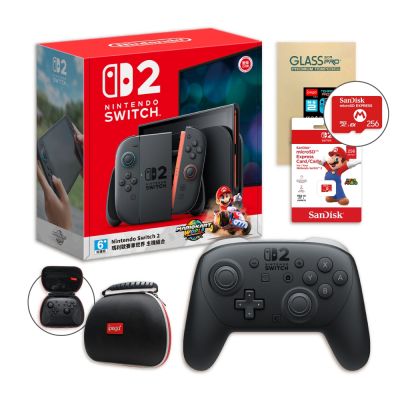 任天堂 Switch 2 瑪利歐賽車世界同捆主機+保護貼+256G記憶卡+NS2 PRO手把+手把收納包