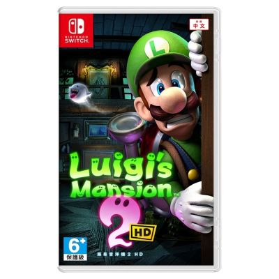 【任天堂 Nintendo】Switch 路易吉洋樓2 HD 路易吉鬼屋 中文版 快速到貨