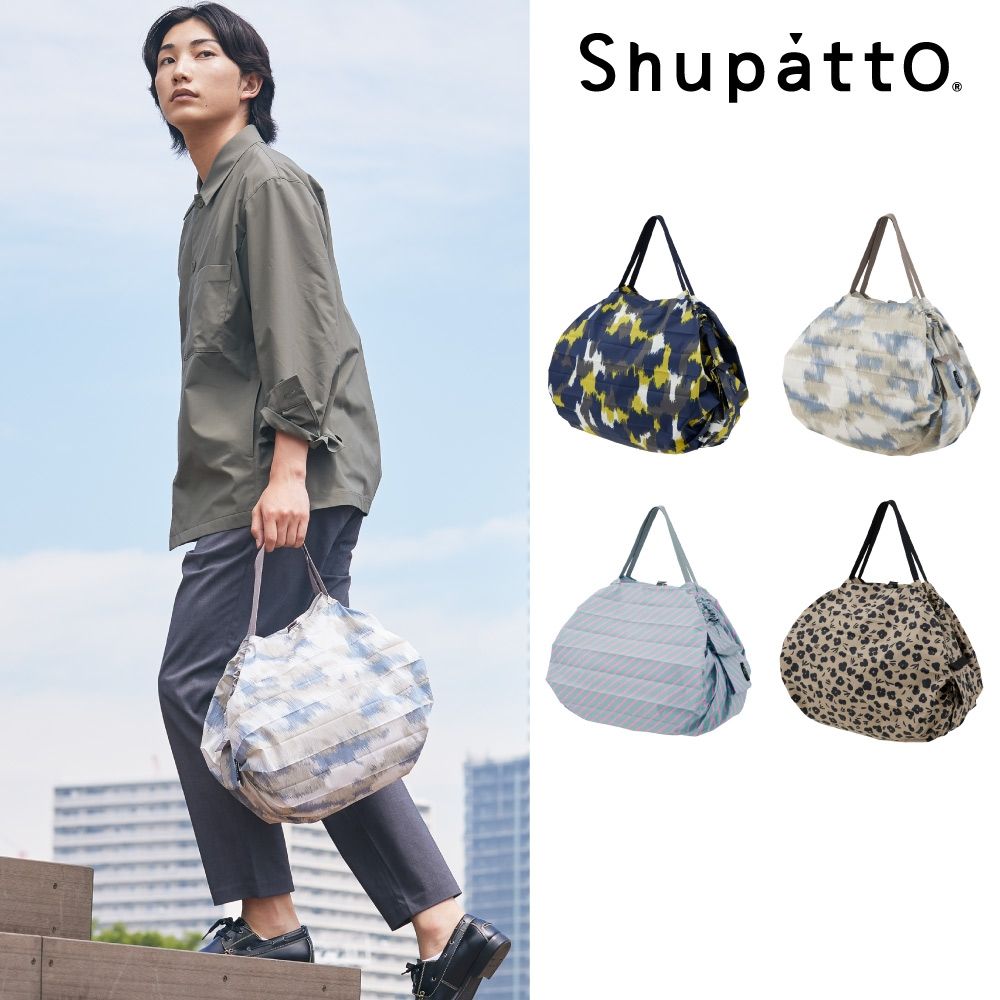 Shupatto燈籠型都會時尚系列秒收折疊購物袋-中