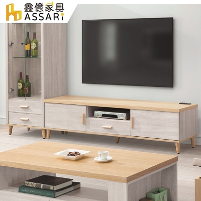 ASSARI-螢家6尺電視櫃(寬181x深40x高45cm)