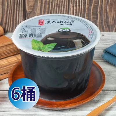 黑丸 嫩仙草/檸檬寒天愛玉(2000g/桶)任選6桶