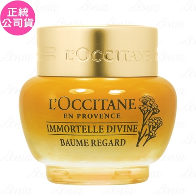 L'OCCITANE歐舒丹 L’OCCITANE 歐舒丹 蠟菊賦活濃萃眼霜(15ml)(公司貨)