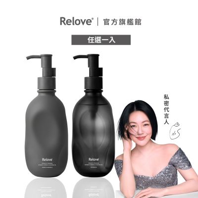 Relove 女性私密益生元彈嫩清潔油260g【官方旗艦店】