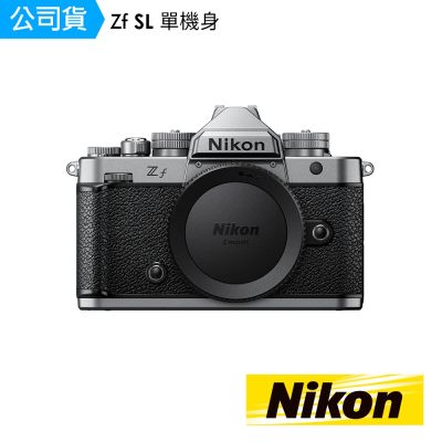 Nikon 尼康 Z f 數位相機 (銀色)-單機身