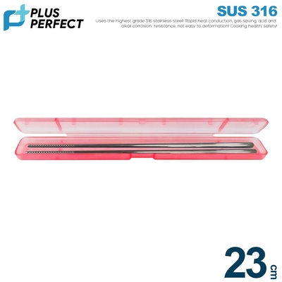 【PERFECT理想】極緻316隨身筷23CM(1入)