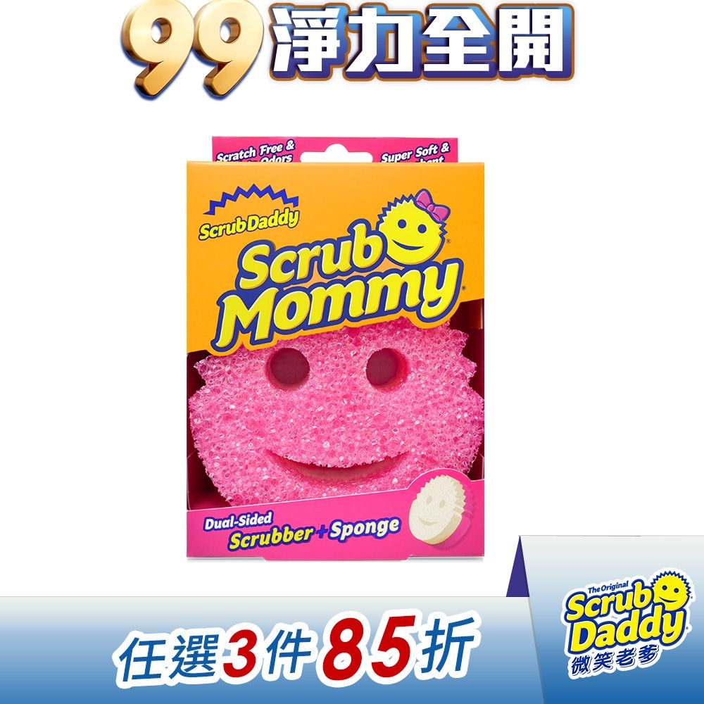 《Scrub Daddy微笑老爹》雙面老媽菜瓜布-粉色單入