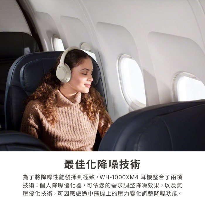 SONY索尼 WH-1000XM4 - 詳情4