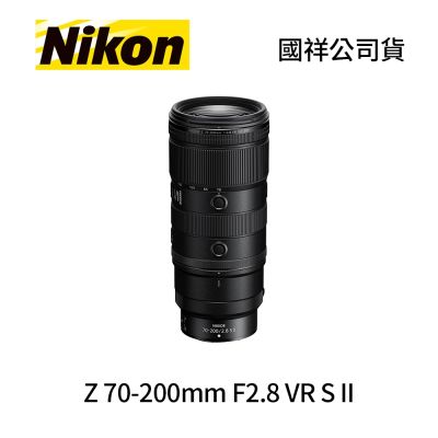 Nikon 尼康 Nikon NIKKOR Z 70-200mm F2.8 VR S II (公司貨)