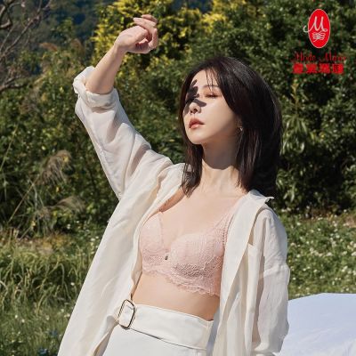 曼黛瑪璉 雙弧內衣