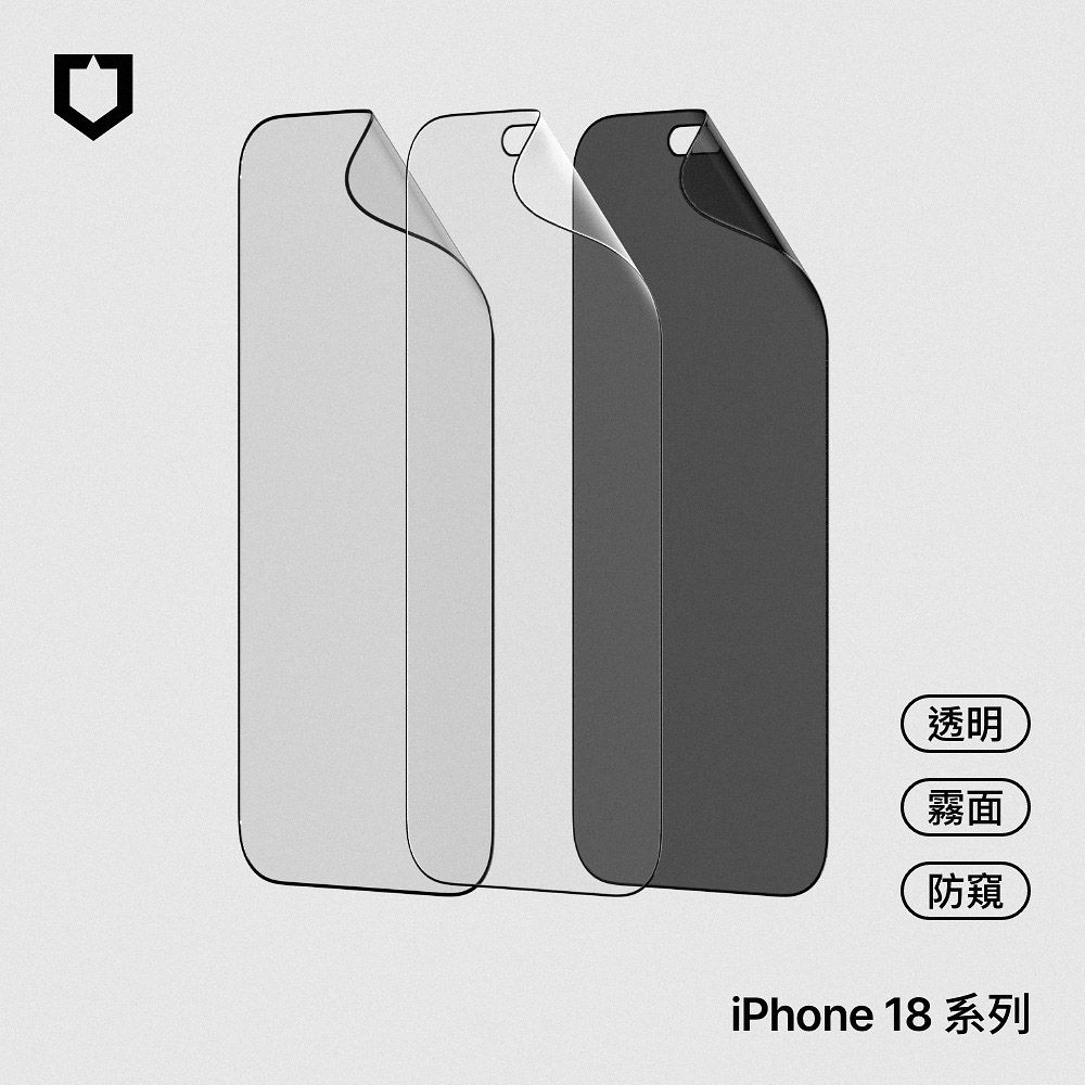 犀牛盾 iPhone 18 Pro/Pro Max 壯撞貼PRO 抗藍光螢幕保護貼 透明/霧面/防窺-附貼膜輔助工具 (高透抗藍光)