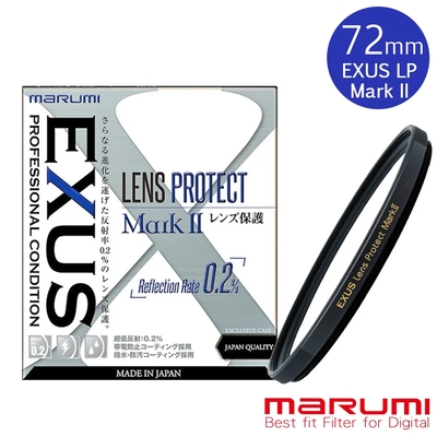 日本Marumi EXUS Lens Protect Mark II 72mm 防靜電鍍膜保護鏡(彩宣總代理)