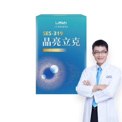 【LARGAN 大立美】晶亮立克10盒(30粒/盒)_大立光集團所屬_美鳳有約冠名推薦