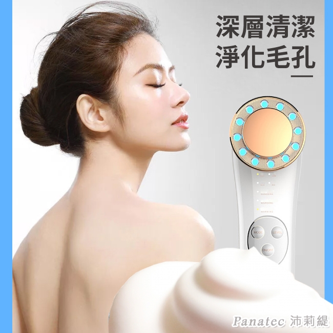 Panatec沛莉緹 K-345 - 詳情1