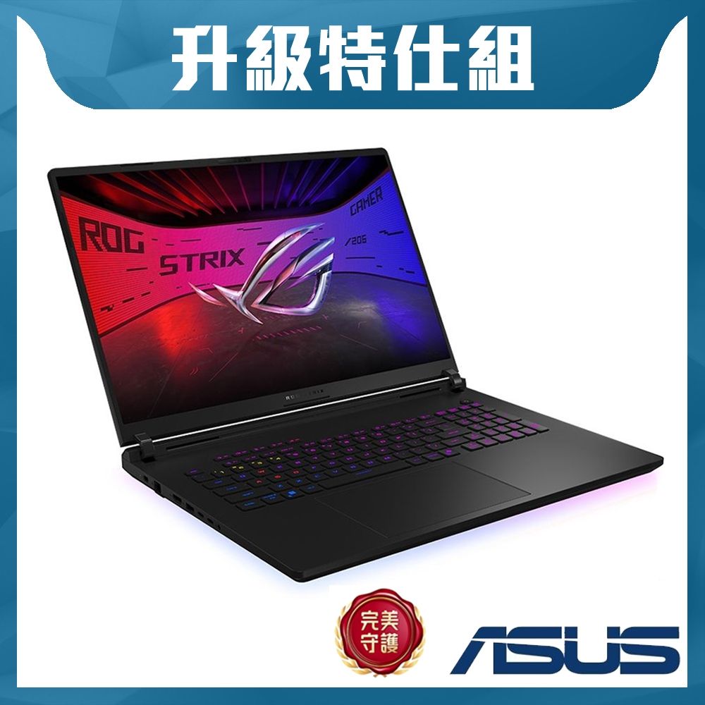 ASUS G815LW 18吋2.5K電競筆電 (Ultra 9 290HX/RTX 5080 16GB/32G+32G/1TB+4TB SSD/電光綠/ROG Strix G18)