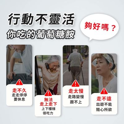 三得利固力伸錠(180錠/瓶)