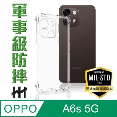 【HH】OPPO A6s 5G -軍規防摔手機殼