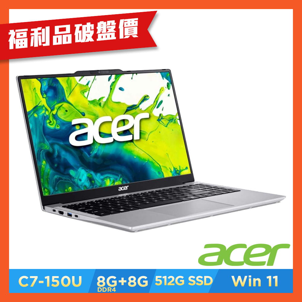 (福利品)Acer 宏碁 Aspire Lite AL15-53P-706M 15.6吋文書筆電(C7-150U/8+8GB/512GB/Win11)
