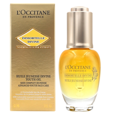 L'OCCITANE歐舒丹 L OCCITANE 歐舒丹 蠟菊賦活極萃油30ml-公司貨