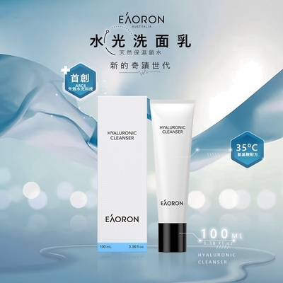 【澳洲 EAORON】升級版 水光洗面乳/水光化妝水/水光乳液 (任選賣場)