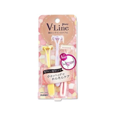 日本FEATHER羽毛牌 Piany V-Line女用私密部位毛量調整刮毛刀3入/盒PI-VL(私密處細部修毛工具,比基尼線美容打薄剃刀,便攜手動仕女美體刀)