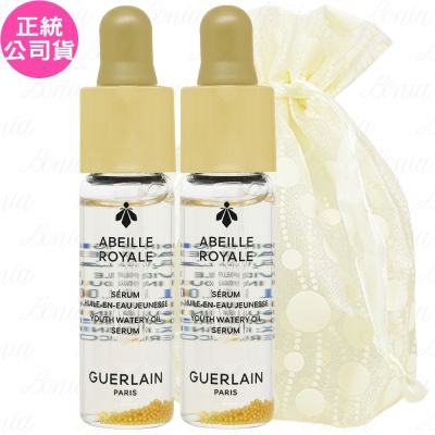 GUERLAIN 嬌蘭 皇家蜂王乳平衡油精華(5ml)*2旅行袋組(公司貨)