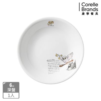 【美國康寧】CORELLE 哈利波特6吋深盤