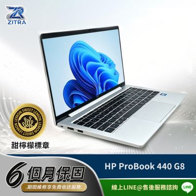 【HP 惠普】A級福利品 ProBook 440 G8 Laptop 14吋/i5-1135G7/8G/256GB/Win 11 Pro/甜檸檬認證(商務筆電)