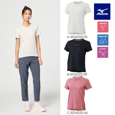 【MIZUNO 美津濃】吸汗速乾 女短袖T恤 32TAD221XX (任選一件)