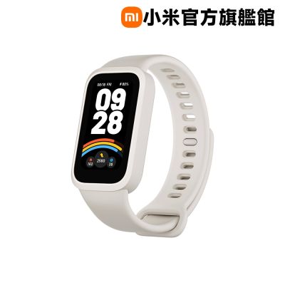 小米Xiaomi 手環 9 Active 米色 官方旗艦館