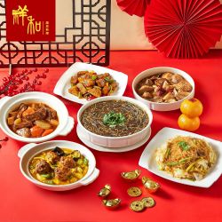 饗城+呷七碗+大甲王記 五金招財菜組