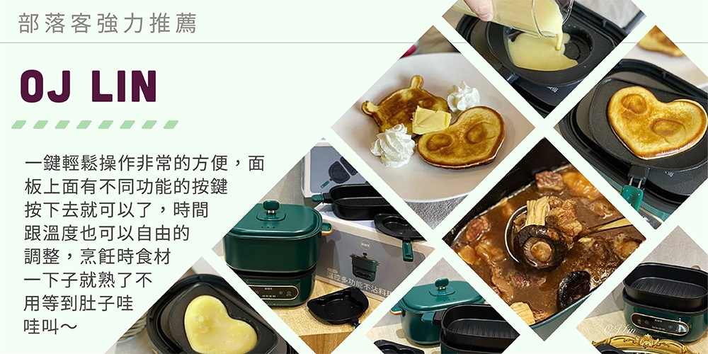 Coz!i廚膳寶 C1880 - 詳情9