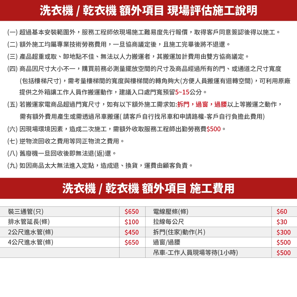 Whirlpool惠而浦 FWEB10501BW - 詳情2