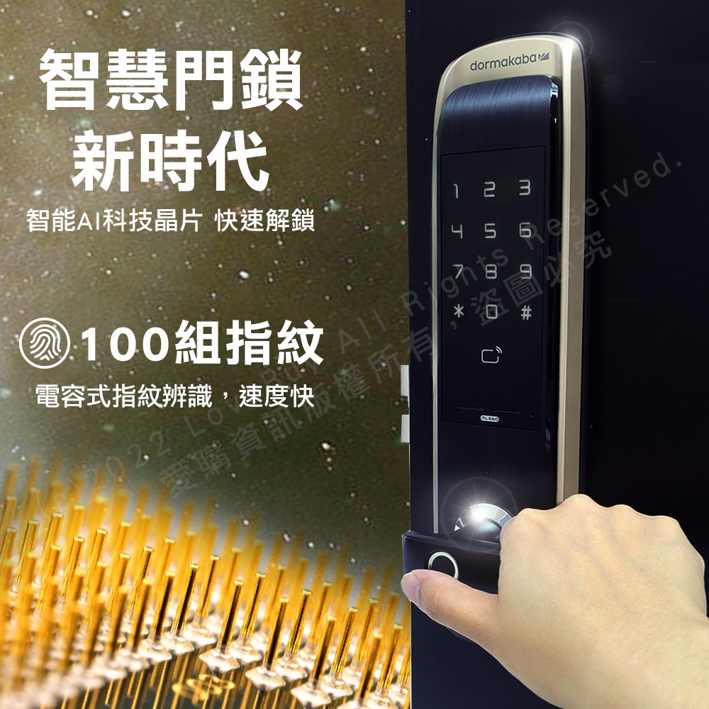 dormakaba ML660 - 詳情2