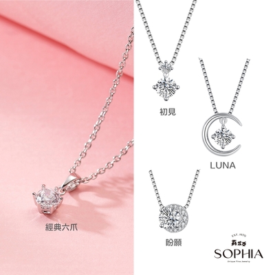 SOPHIA蘇菲亞珠寶 - GIA 30分 G/SI2 18K金/PT950鉑金 鑽石項墜