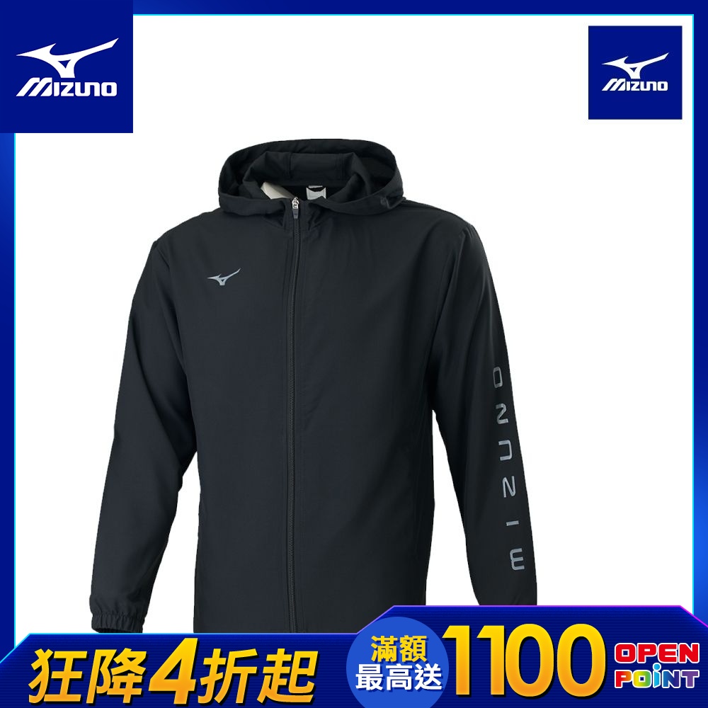 【MIZUNO 美津濃】網路獨家 薄風衣外套 32TCD111XXL（任選一件） (C)