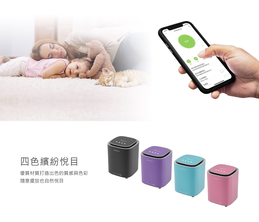 Mobework Air Master Pro - 詳情4