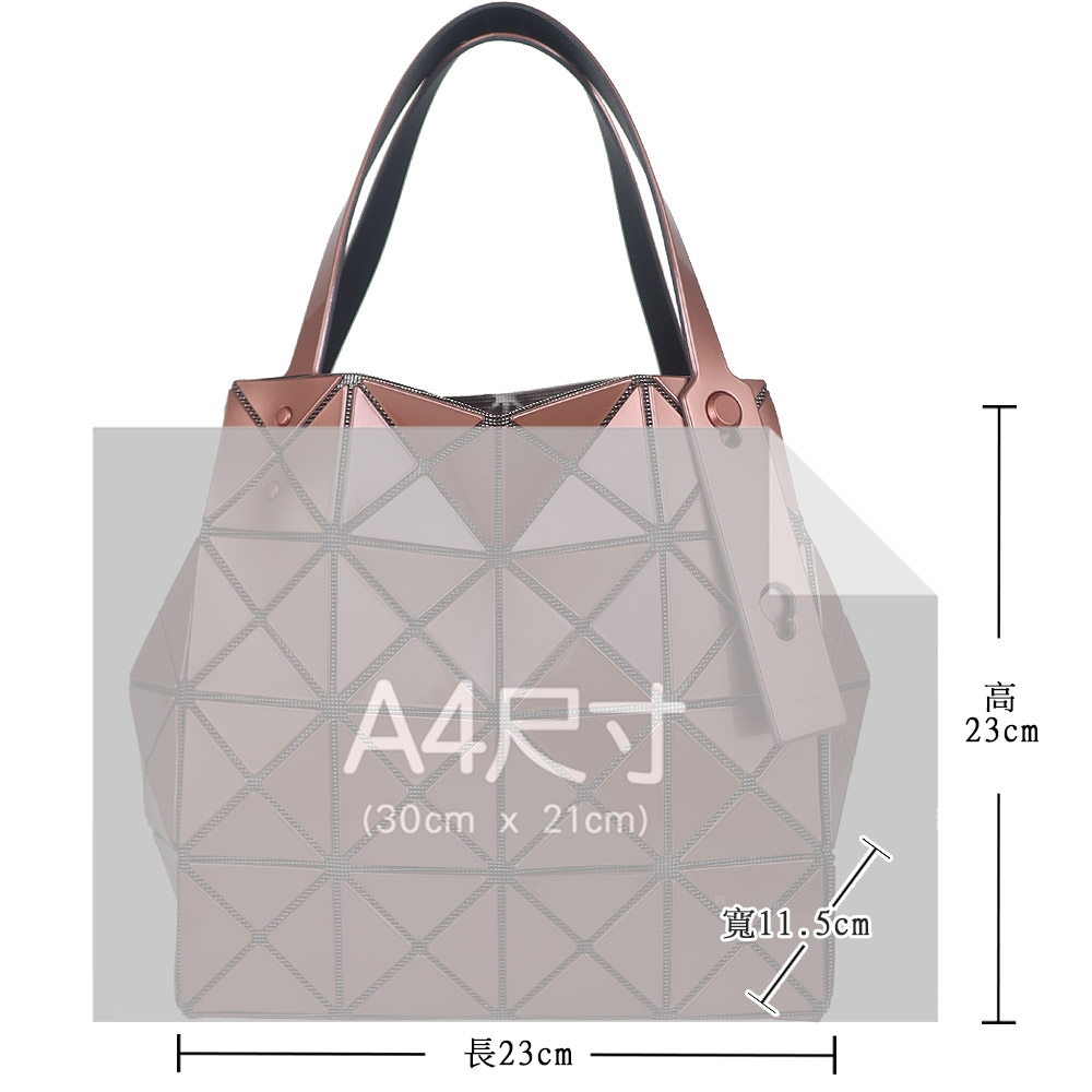 ISSEY MIYAKE 三宅一生BAOBAO 咖金色三角格4x4手提/肩背包| 購物