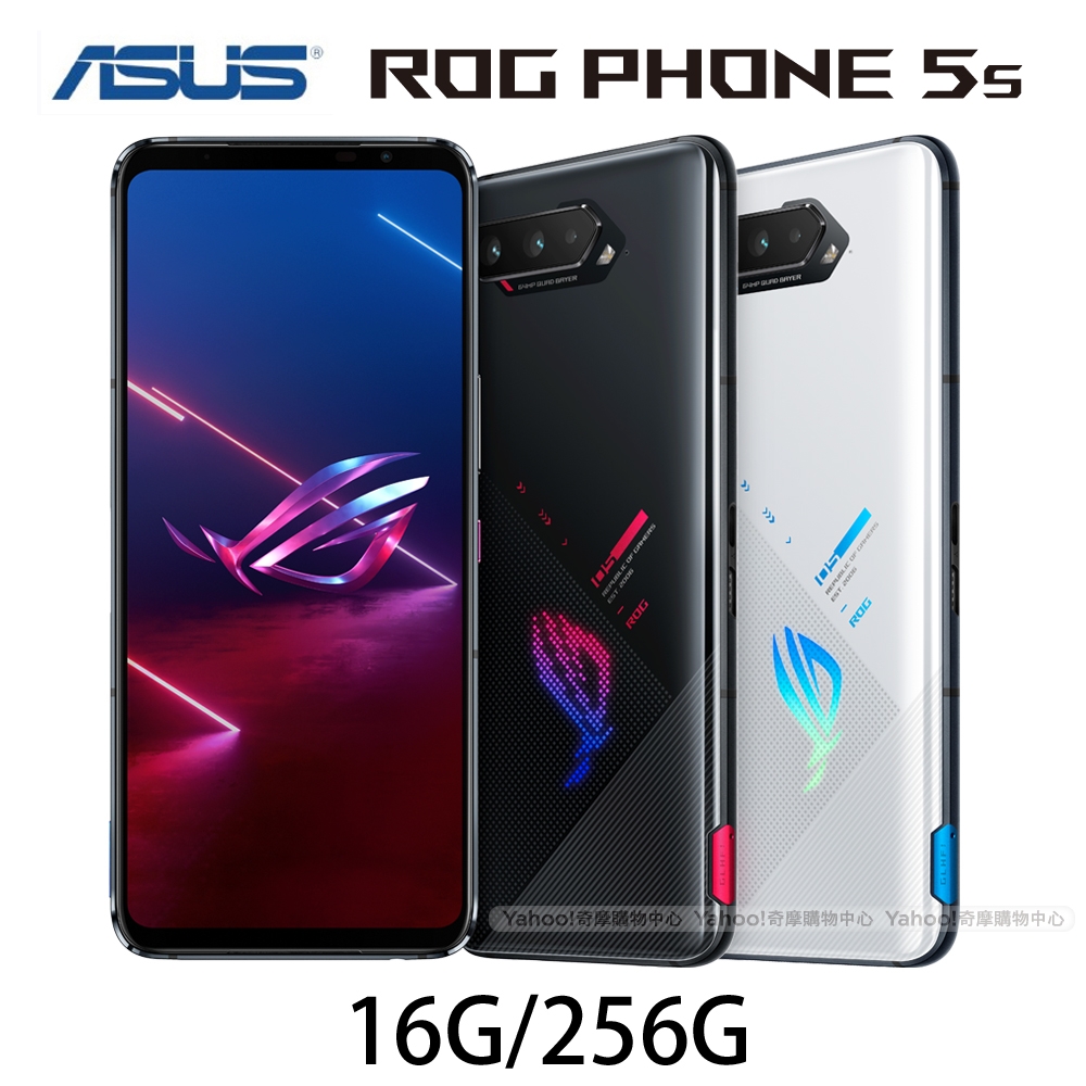 ASUS ROG Phone 5s ZS676KS(16G/256G)6.78吋5G電競手機| Yahoo購物中心