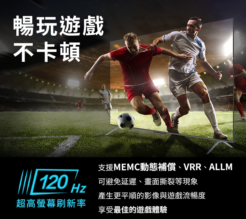 SKYWORTH創維 86SUG9800 - 詳情7