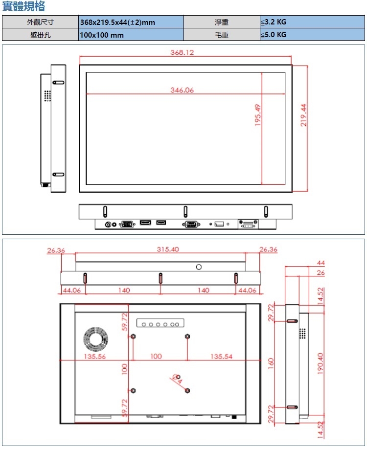Nextech 15 - 詳情4