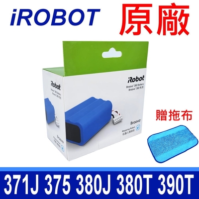IROBOT Braava 375 380 390 原廠電池 適用型號 371J 375 380J 380T 381MINT 390T