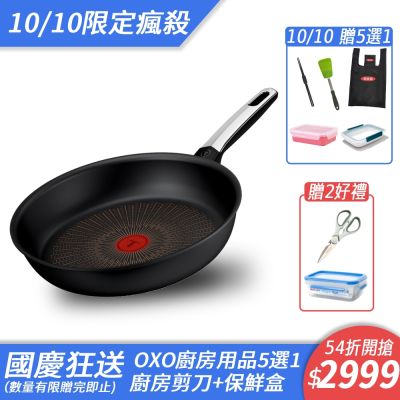 Tefal法國特福 硬悍鍋-精悍系列28cm不沾平底鍋｜9倍耐用塗層｜法國製｜IH適用
