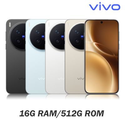 vivo X300 Pro 5G (16G/512G) 6.78吋八核心智慧型手機