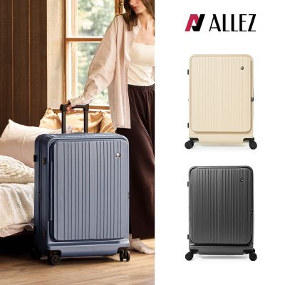 ALLEZ 奧莉薇閣 掀旅箱 29吋 前開式行李箱 可加大擴充 旅行箱 AVT211-29