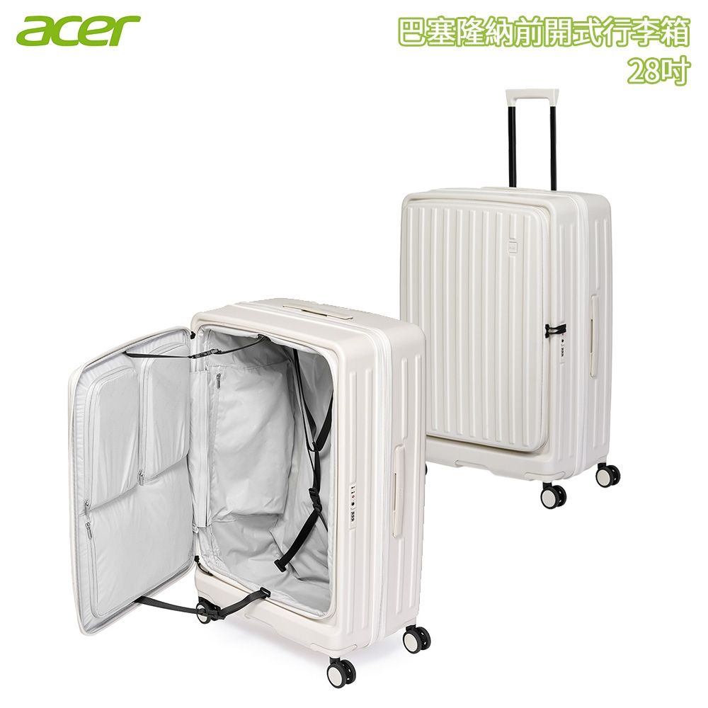 Acer 宏碁巴塞隆納前開式行李箱28吋貝殼白| 拉鍊框| Yahoo購物中心