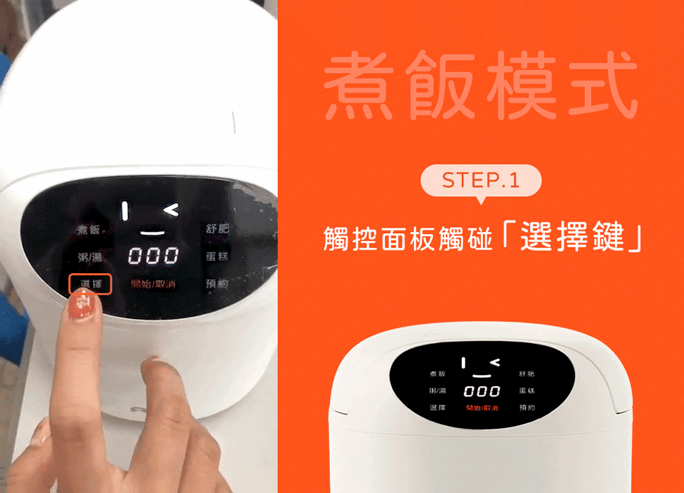 AGiM阿基姆 EP-180L - 詳情8