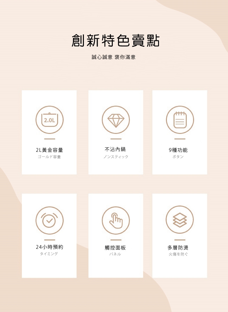 KOLIN歌林 KNJ-SD2104 - 詳情5