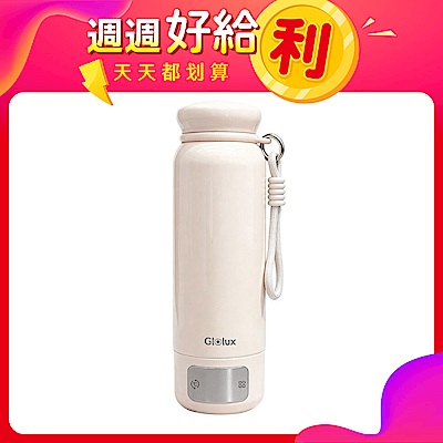 (週週好給利)Glolux 第三代316智慧溫控旅人瓶(TC-K500)(奶茶色/鮮奶白)