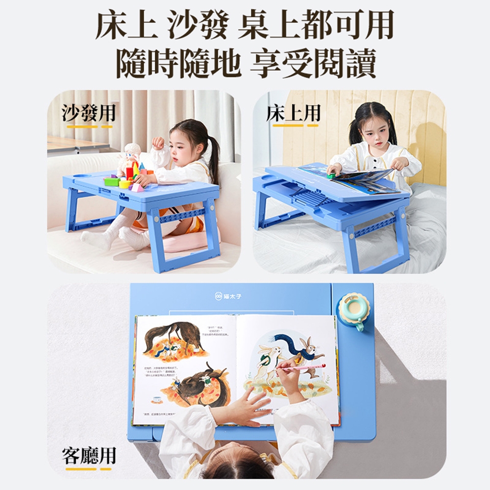 可折疊收納3合1閱讀桌繪本閱讀架讀書支架桌面書架寫字架看書架| 文創