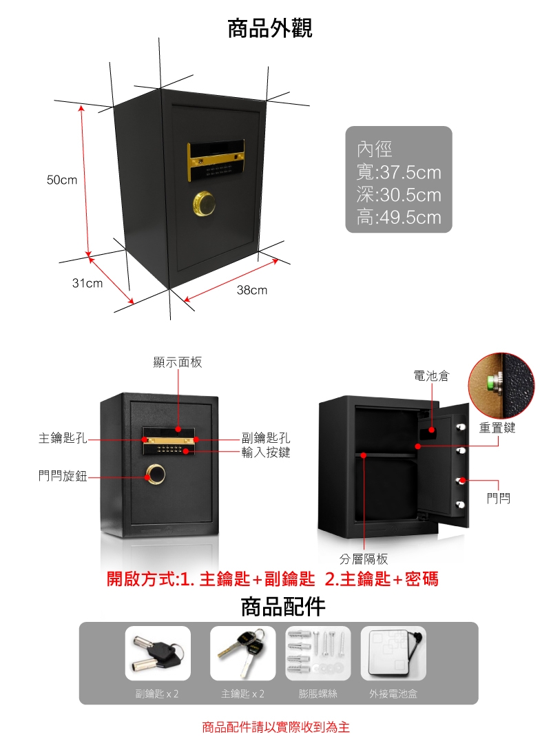 Patriot愛國者 SN-50DI - 詳情1